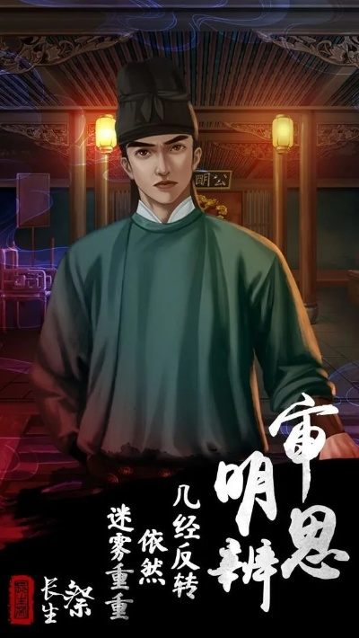 (揭秘长安疑案)揭秘长安遗案录：消失的历史之谜与神秘事件的真相揭露