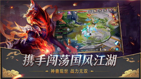 (九天诛魔好玩吗)探索九天诛魔官方网站：揭秘游戏世界的精彩与魅力