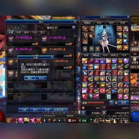 (dnf深渊现在还有魔剑)DNF魔剑深渊出现时间及攻略分享，想知道详细情况吗？