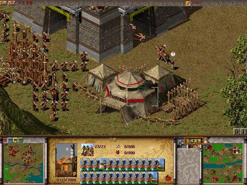 (3d版的三国游戏)重温经典三国时代,体验全新3D视角的三国游戏乐趣 (3d版的三国游戏)重温经典三国时代,体验全新3D视角的三国游戏乐趣