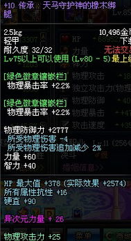 (邪域战灵送千元充值攻略)邪域战灵交易网：探秘神秘力量交换的黑暗世界