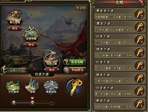 (第六大陆diy)探索第六大陆的魅力：在这个神秘世界中还有哪些玩法和乐趣？