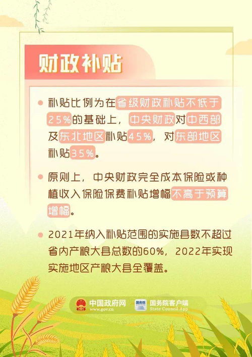 (环行国旅)环行旅舍关服公告：关于入住须知及安全注意事项的重要通知