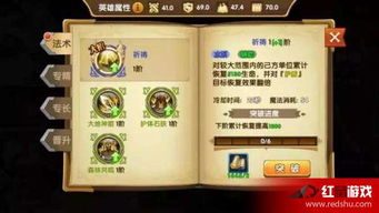 天天地下城最佳阵容搭配攻略：打造无敌战队的秘籍与技巧大揭秘