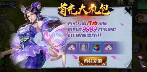 (幻刃录h5激活码)探讨幻刃录H5的娱乐性及技术创新对游戏行业的影响