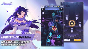 睡袍女汉子是什么游戏？探索这个充满趣味与挑战的独特游戏世界