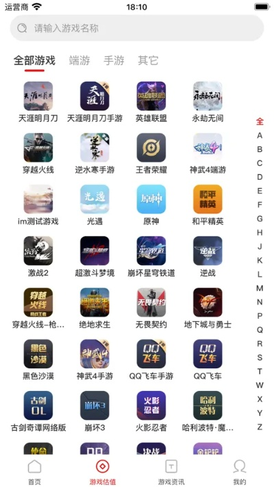 如何在安卓手机上下载并玩转第九所游戏？掌握技巧，提升游戏体验！