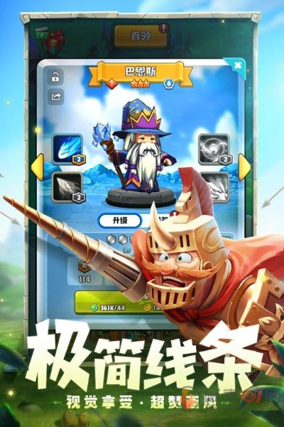 (呆萌骑士好玩吗)为什么呆萌骑士这款风靡的游戏突然下架，原因究竟是什么？