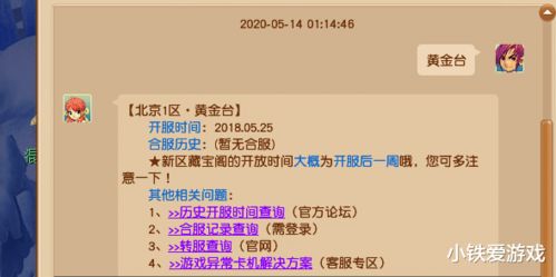 独一无二的特惠！剑勤四海0.1折优惠抢购，全场爆品限时抢购划算大促销
