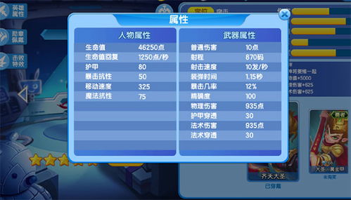 (五维介质手游下载)探秘五维介质2050：未来游戏角色设计的创新与挑战