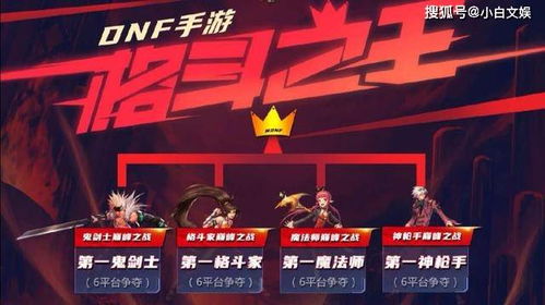 (永恒联盟比赛直播)探寻永恒联盟手游攻略，助您登上游戏巅峰，征战无尽战火