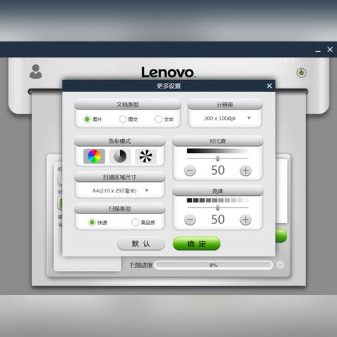 如何使用手机联想打印机软件，提高工作效率与打印体验的全面指南