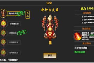 探索巅峰策略与团队协作的英雄战争小游戏，带你体验精彩纷呈的战斗与冒险乐趣