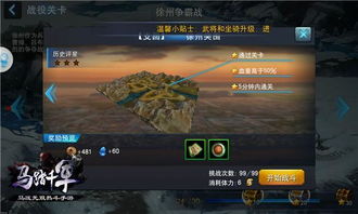 探索巅峰策略与团队协作的英雄战争小游戏，带你体验精彩纷呈的战斗与冒险乐趣