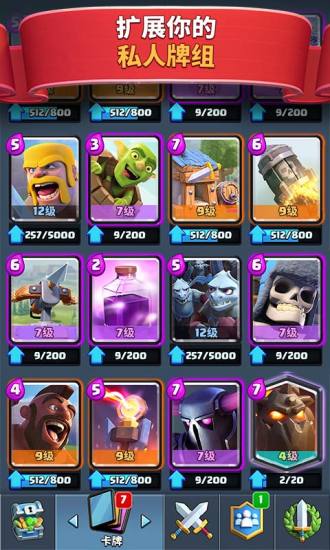 探索巅峰策略与团队协作的英雄战争小游戏，带你体验精彩纷呈的战斗与冒险乐趣