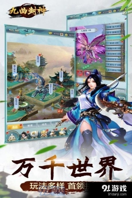 探索问山海修仙攻略:穿越古代仙侠世界,修炼内功外功,掌握修仙诀窍 探索问山海修仙攻略:穿越古代仙侠世界,修炼内功外功,掌握修仙诀窍