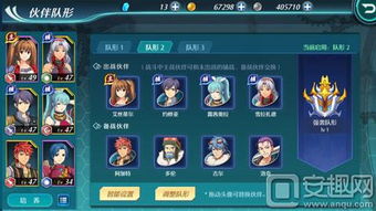 (手游空之轨迹)空之轨迹平台:探索轨迹系列游戏的完美呈现与玩家必备指南 (手游空之轨迹)空之轨迹平台:探索轨迹系列游戏的完美呈现与玩家必备指南