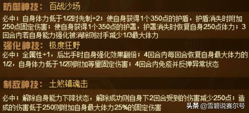 实战十一人将于何时上线？探讨实战十一人上线时间及相关情况