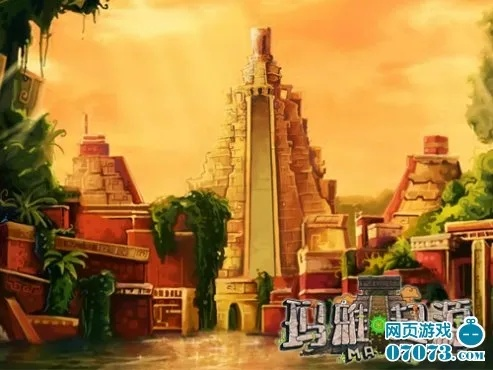 曾经风靡一时的记忆：以前有个游戏叫玛雅什么的，你还记得吗？