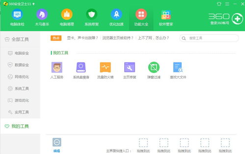 (查看电脑配置怎么看)如何通过多种方式全面查看一台电脑的配置参数与性能指标
