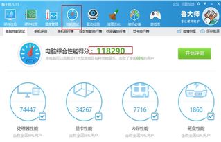 (查看电脑配置怎么看)如何通过多种方式全面查看一台电脑的配置参数与性能指标 (查看电脑配置怎么看)如何通过多种方式全面查看一台电脑的配置参数与性能指标