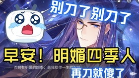 (时空中的绘旅人的结局)时空中的绘旅人：探索奇幻世界与角色背后的故事全解析