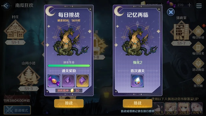 探秘魂之纪元攻略：揭秘关卡通关技巧、装备强化秘籍和BOSS战略心得