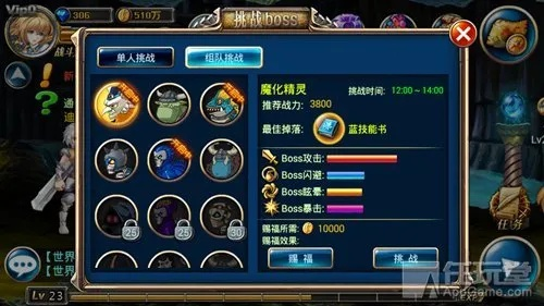 探秘魂之纪元攻略:揭秘关卡通关技巧、装备强化秘籍和BOSS战略心得 探秘魂之纪元攻略:揭秘关卡通关技巧、装备强化秘籍和BOSS战略心得