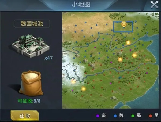 三国奇兵攻略最新版更新,浏览最详细攻略让您轻松成为战略高手 三国奇兵攻略最新版更新,浏览最详细攻略让您轻松成为战略高手