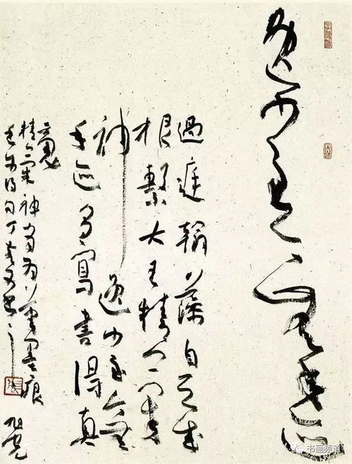 (行草书法写法)行草字体大全:探索丰富多样的行草书写风格与艺术魅力 (行草书法写法)行草字体大全:探索丰富多样的行草书写风格与艺术魅力