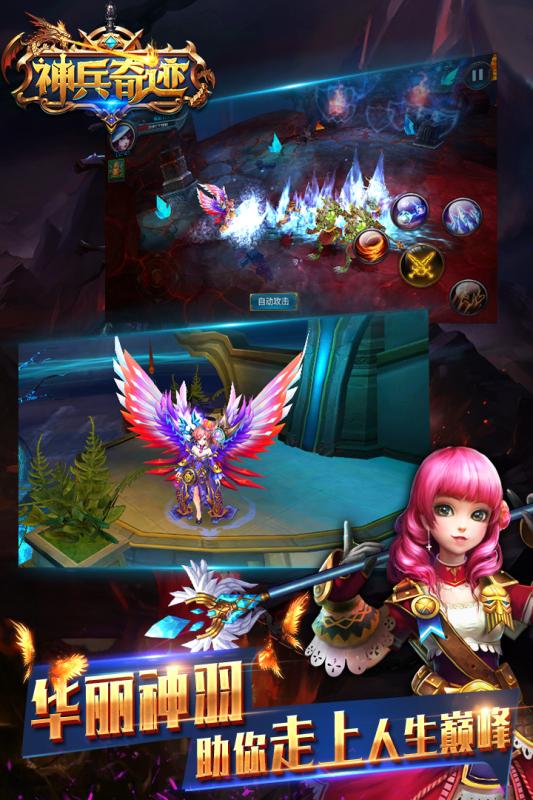 神兵奇迹2-广州贪玩：打造神奇世界，畅游无尽冒险，体验全新游戏魅力