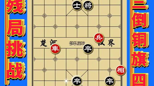 (象棋电脑游戏有哪些)探索智慧世界：电脑象棋游戏的策略与技巧大揭秘