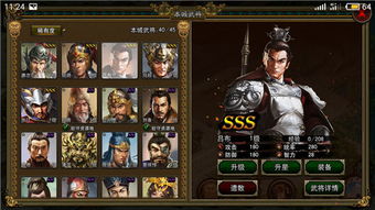 (汉末求生手游官网)汉末求生记:一个平民在乱世中的求生与奋斗之路 (汉末求生手游官网)汉末求生记:一个平民在乱世中的求生与奋斗之路