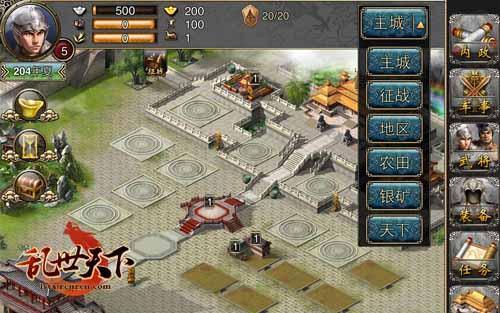 (汉末求生手游官网)汉末求生记:一个平民在乱世中的求生与奋斗之路 (汉末求生手游官网)汉末求生记:一个平民在乱世中的求生与奋斗之路