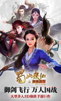 (御剑连城官网)御剑连城2023：探索江湖奇缘，谱写剑侠传奇的新篇章