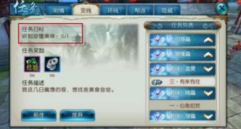 (诛仙单机版架设教程)如何将诛仙单机版游戏顺利同步到服务端？步骤详细解析