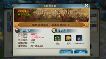 (诛仙单机版架设教程)如何将诛仙单机版游戏顺利同步到服务端？步骤详细解析