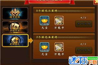 (乱石迷阵三国志卡牌怎么搭配)揭秘乱石迷阵三国志攻略，轻松通关绝技一网打尽