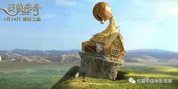 (流浪城堡手游)流浪城堡：大漠之狼的传奇探险之旅