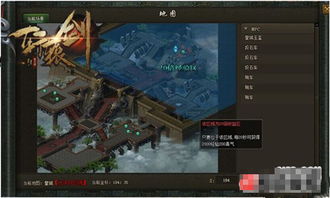 (轩辕剑3天之痕剧情攻略)轩辕剑3天之痕攻略图解详解：游戏全流程指南与技巧分享