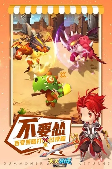 天天爱萌宠无限金币钻石版：财富不尽，虐宠无限，乐趣无穷，体验不凡！