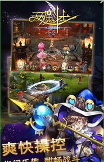 探索最强魔斗士类似的游戏世界：十大与最强魔斗士相似的精彩冒险游戏推荐