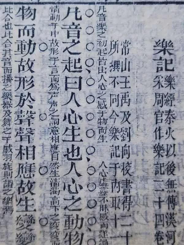 深入探索‘山’和‘女’字的构成与文化意义，揭示汉字背后的故事