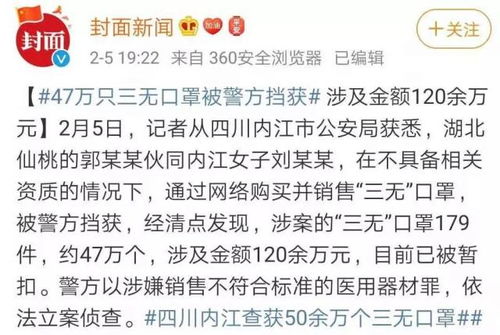 (揭秘精灵序曲诈骗事件的背后真相及详细情况分析)揭秘精灵序曲诈骗事件的背后真相及详细情况