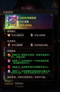 (爱琳诗篇手游)爱琳诗篇H5：探索梦幻世界，开启一段奇妙的冒险旅程