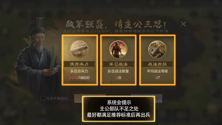 深度解析谋定天下攻略：如何在复杂局势中稳操胜券，赢得战略优势