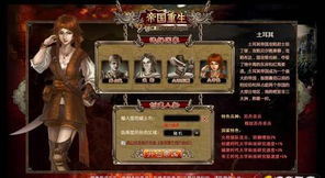 (重生之机械厂)重生之超级机械制造:重返新生,打造无敌机械帝国 (重生之机械厂)重生之超级机械制造:重返新生,打造无敌机械帝国