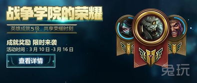 (荣耀之怒多少钱)荣耀之怒三职业培养方案:助您事业腾飞,成就美好未来 (荣耀之怒多少钱)荣耀之怒三职业培养方案:助您事业腾飞,成就美好未来