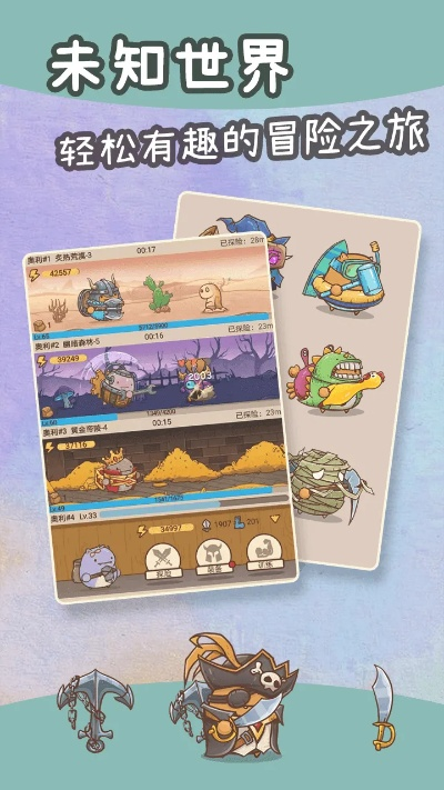探索恐龙快消无限金币版：畅玩无阻，开启你的恐龙王国冒险之旅