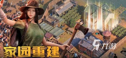 (荒野迷城地图)探索荒野迷城游戏：揭开神秘的迷失之地与生存挑战